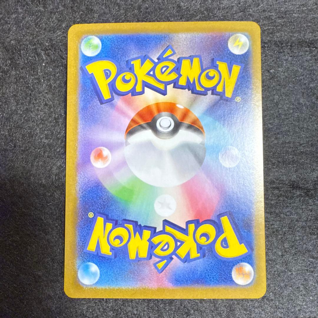 ポケモンカード　ロケット団のミュウツーex ur ロケット団の栄光