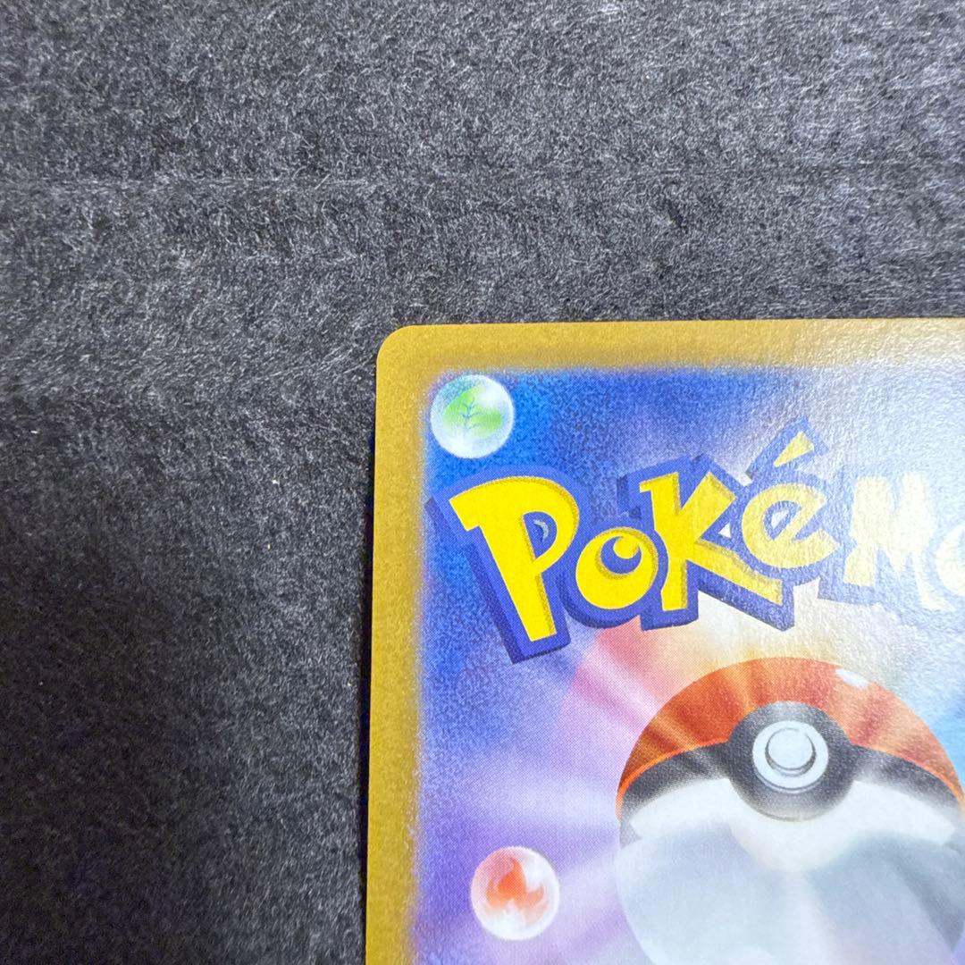 ポケモンカード　ロケット団のミュウツーex ur ロケット団の栄光