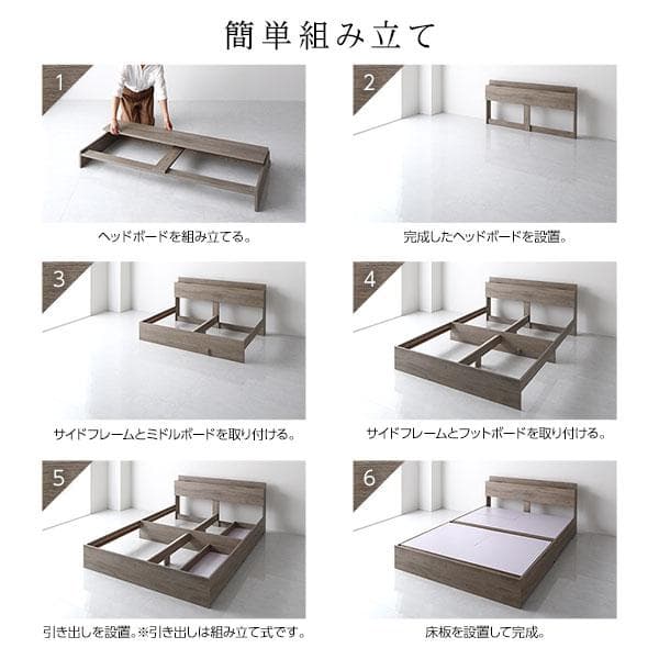 ベッド シングル ベッドフレームのみ グレージュ 収納付き ds-2423255