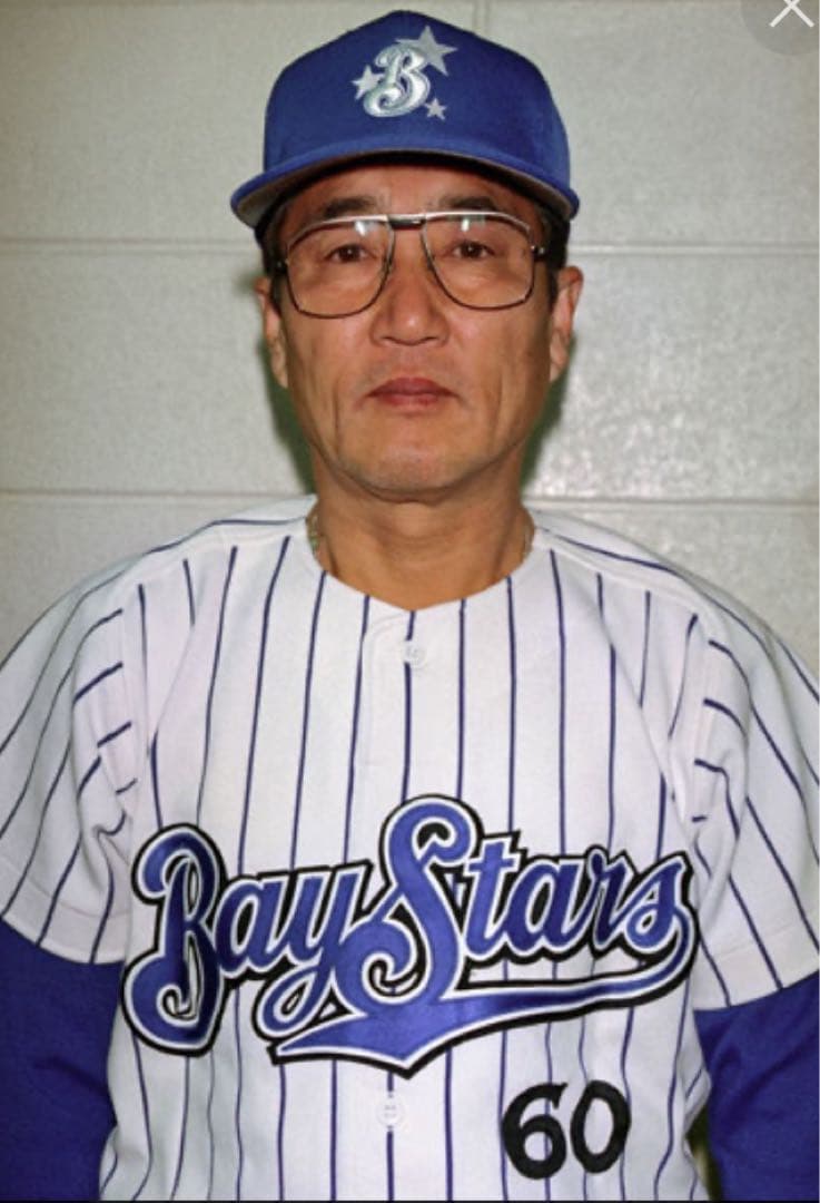 【希少品】横浜ベイスターズ　近藤昭仁　直筆サインボール
