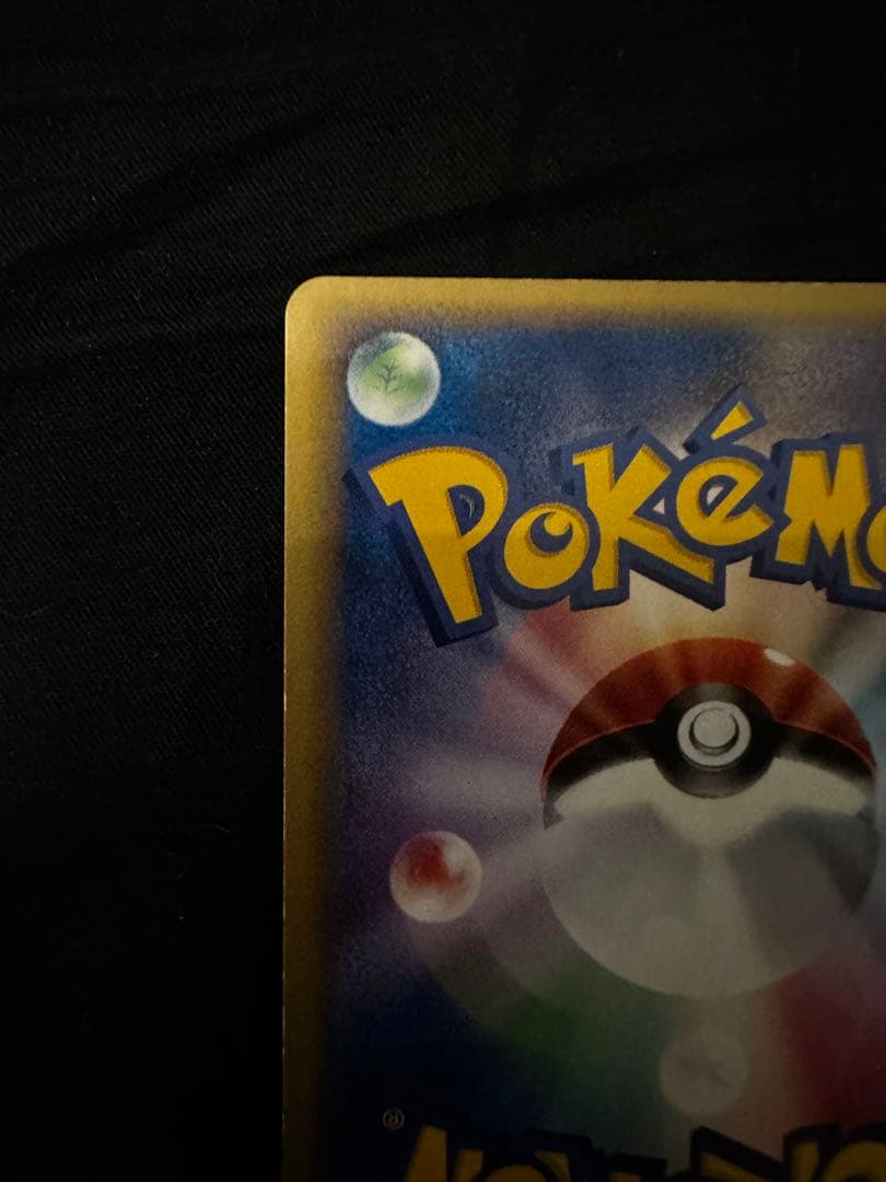 美品 ホウオウex ポケモンカード ほのおのヴェール ホーリーフレイム