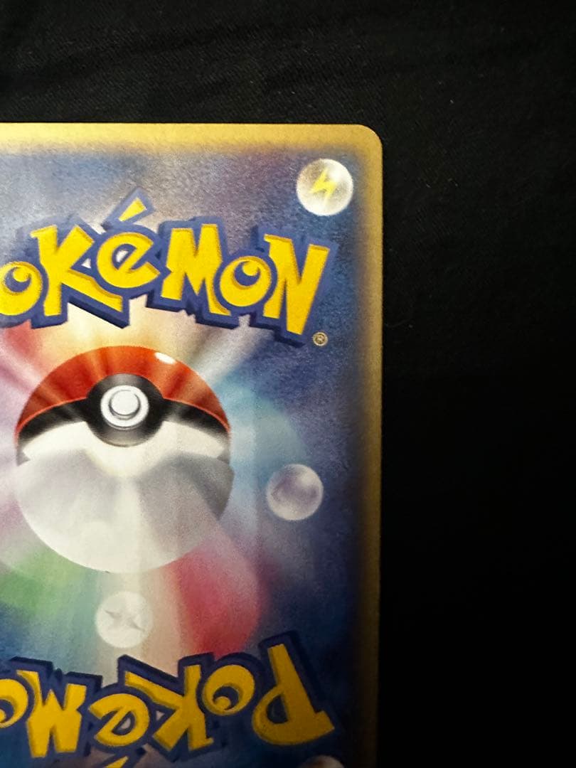 美品 ホウオウex ポケモンカード ほのおのヴェール ホーリーフレイム