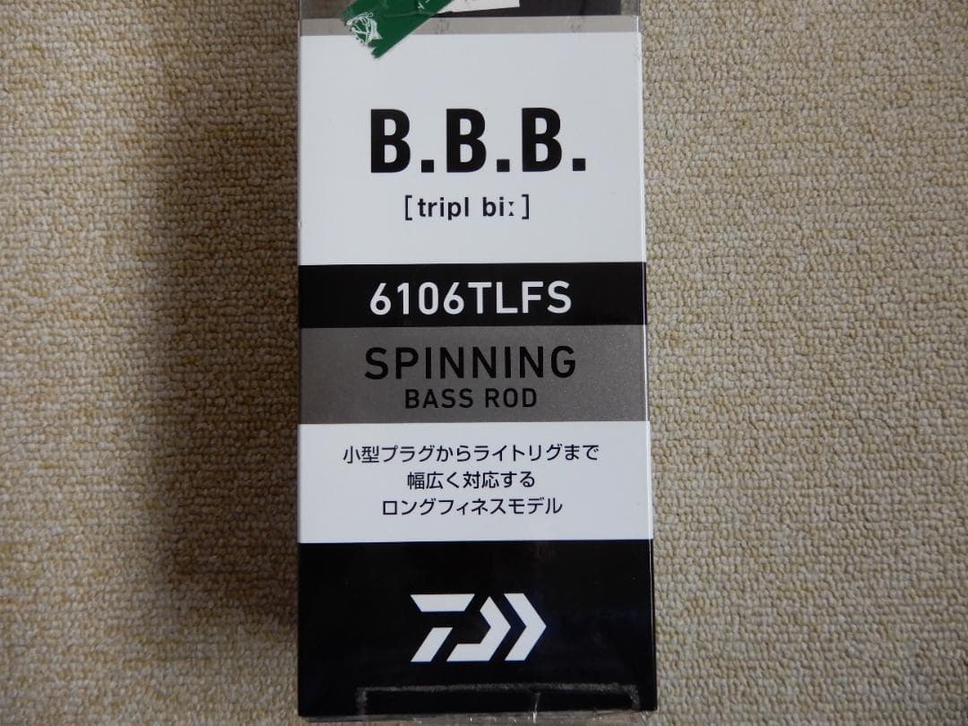 ダイワ トリプルビー (ＢＢＢ) ６１０６　TLFS