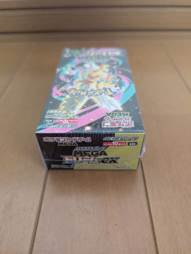 MEGAドリームex２箱　ムニキスゼロ１箱　シュリンク付き３個セット