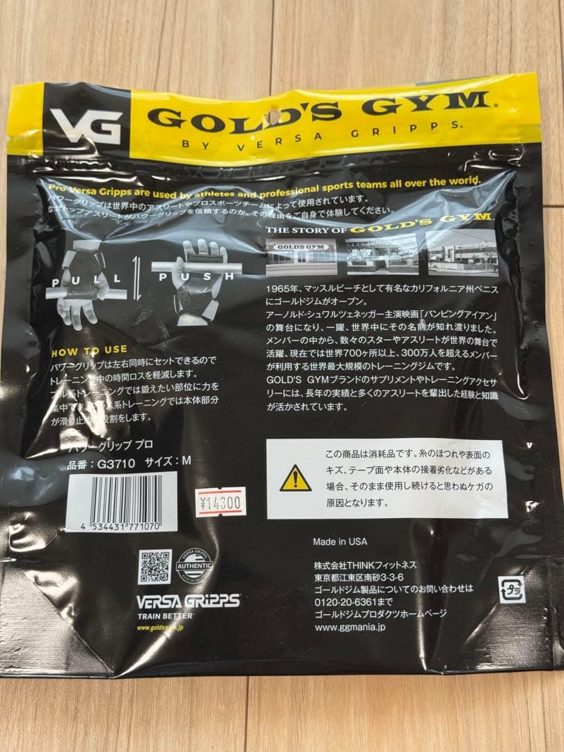 GOLD'S GYM パワーグリップ プロ(PRO)Lサイズ