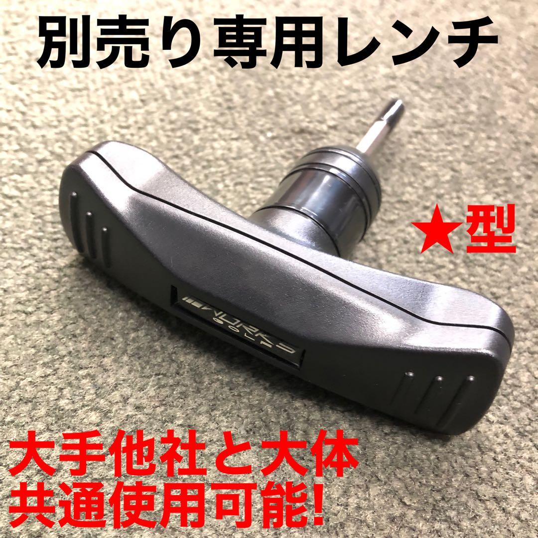 新登場★404Y遺伝子の飛び! 新型 ファイヤー マキシマックス マミヤ仕様