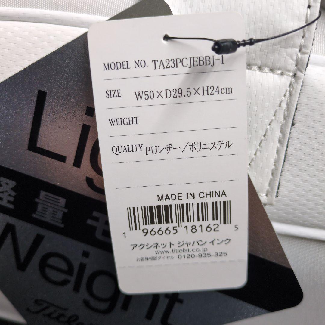 タイトリスト　ゴルフバッグ