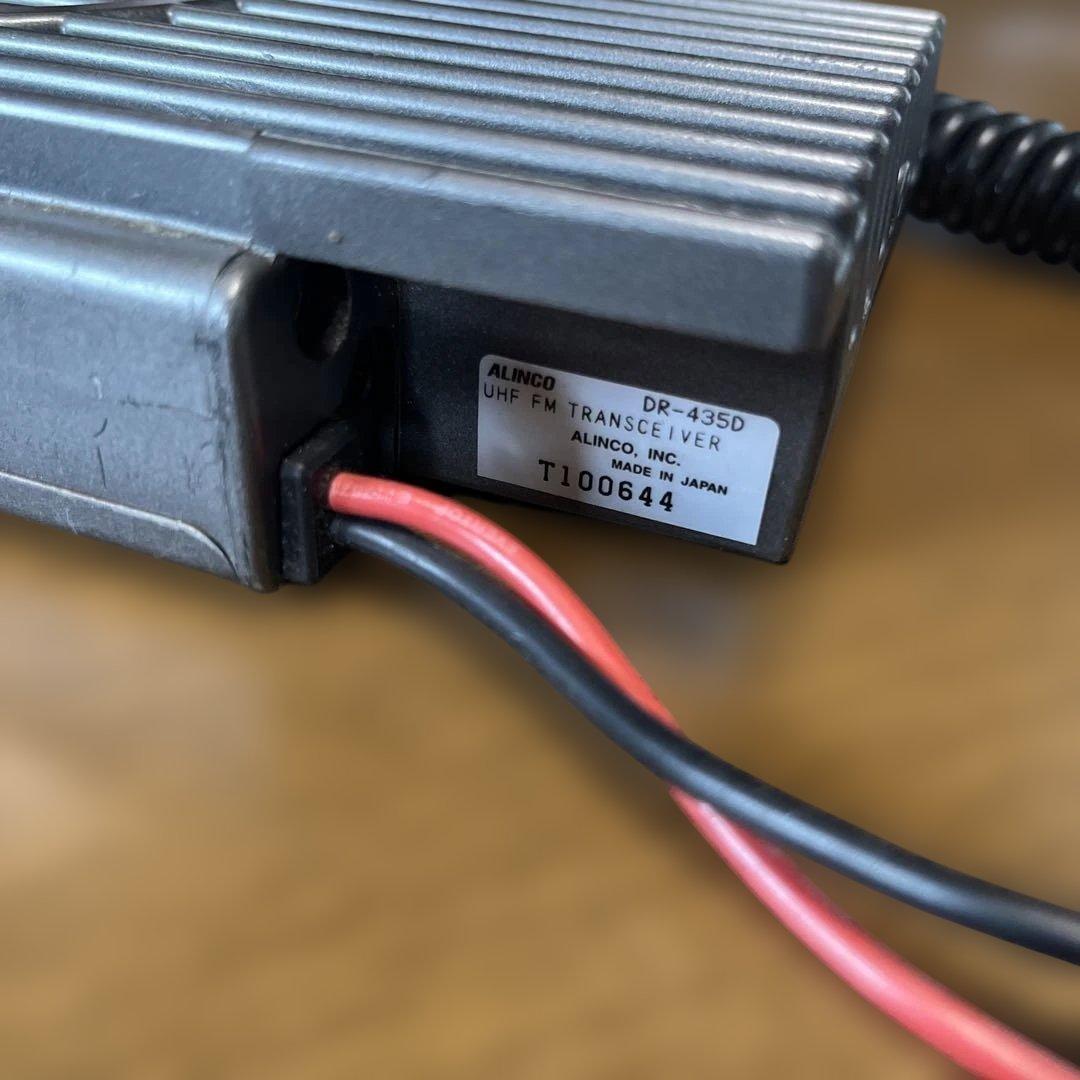 ALINCO DR-435D UHF FMトランシーバー