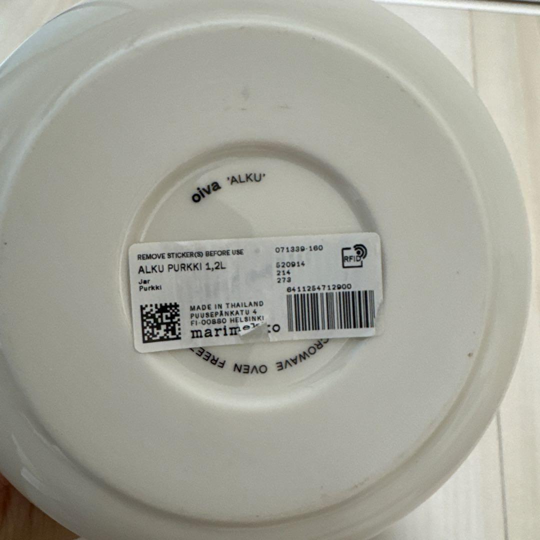 マリメッコ　marimekko ALKU PURKKI jar 1.2L