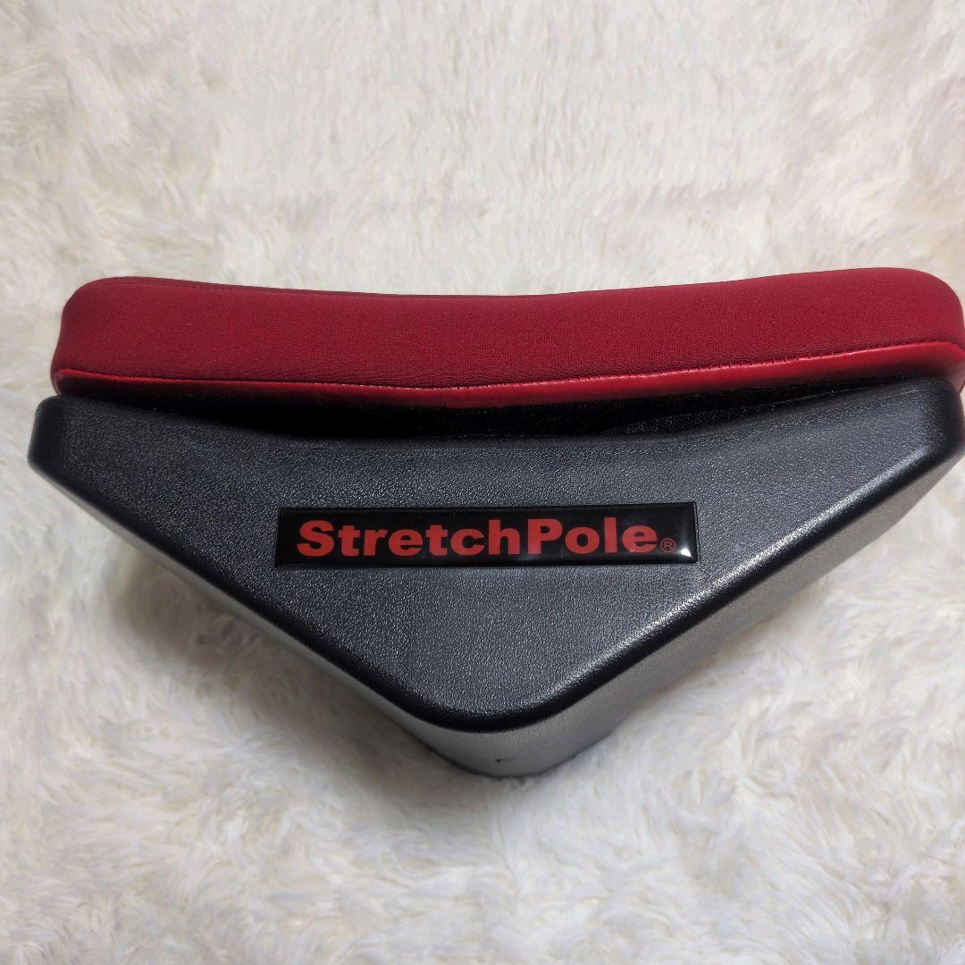 ストレッチポールLPN スイングストレッチ