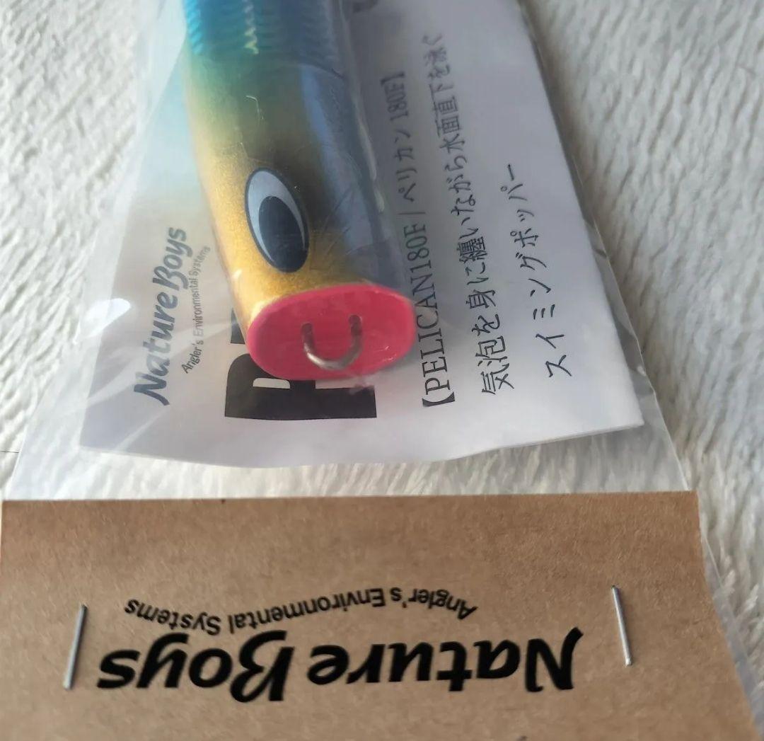 ネイチャーボーイズ　ペリカン180F #UV ブルーバック　新品未使用品
