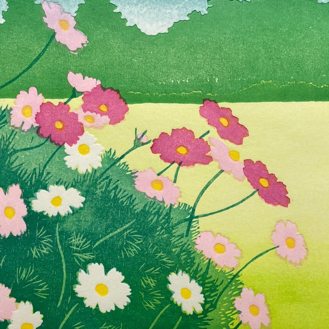 真作保証 笠松美保子『奥信濃』木版画 ED48/120 R8SD65