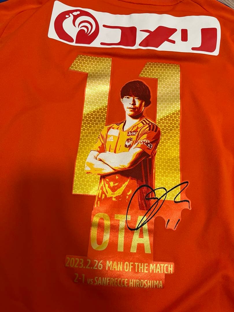 アルビレックス新潟　太田修介選手神ユニ