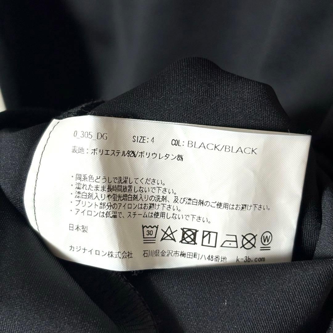K-3B ZERO ダンボールモックネック 0_305_DG 2XL