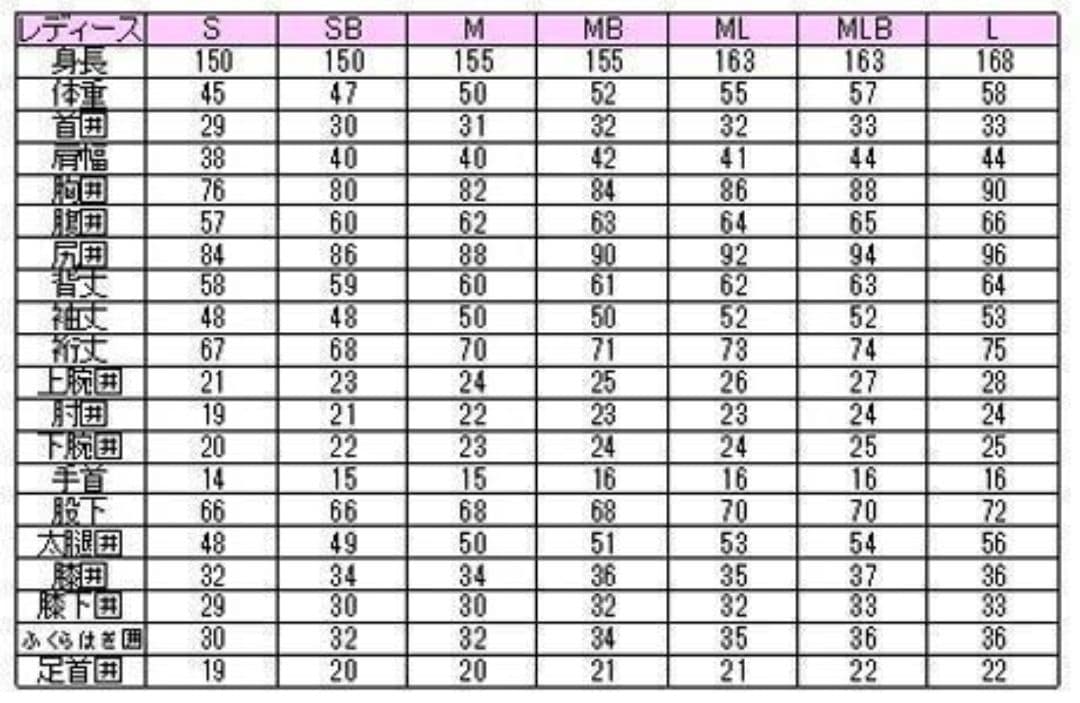 【Label880様★専用】3×2mm　長袖スプリング/ノンジップ