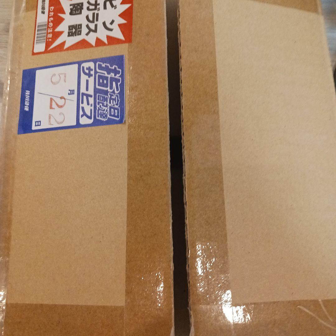 遊戯王　ブラックマジシャンガールステンレス