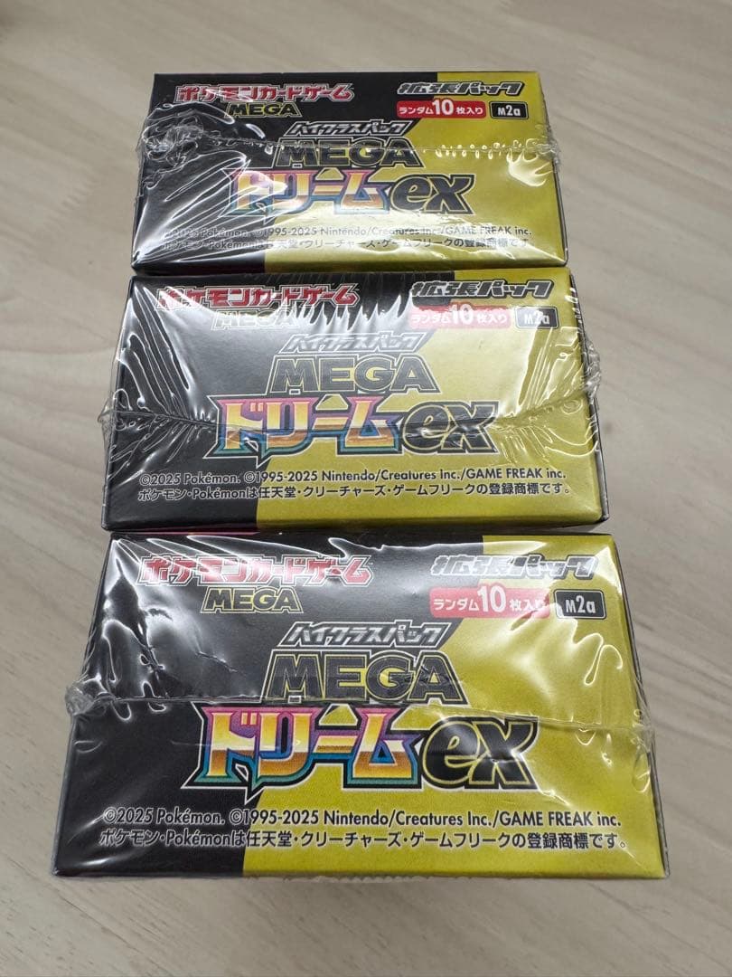 ポケモンカード MEGAドリームEX 3BOX シュリンク付