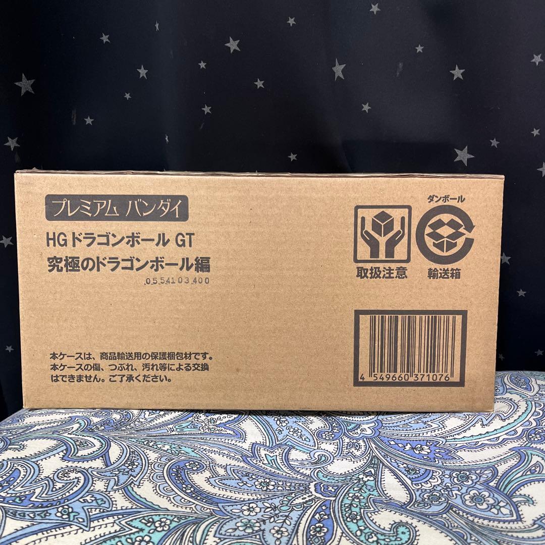 HGドラゴンボールGT フィギュアセット
