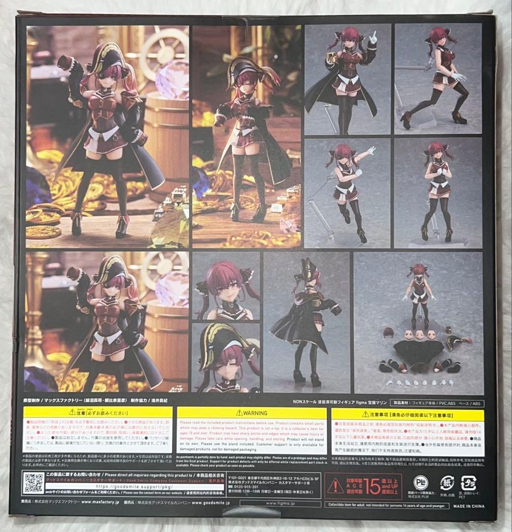 Max Factory hololive ホロライブ figma 宝鐘マリン