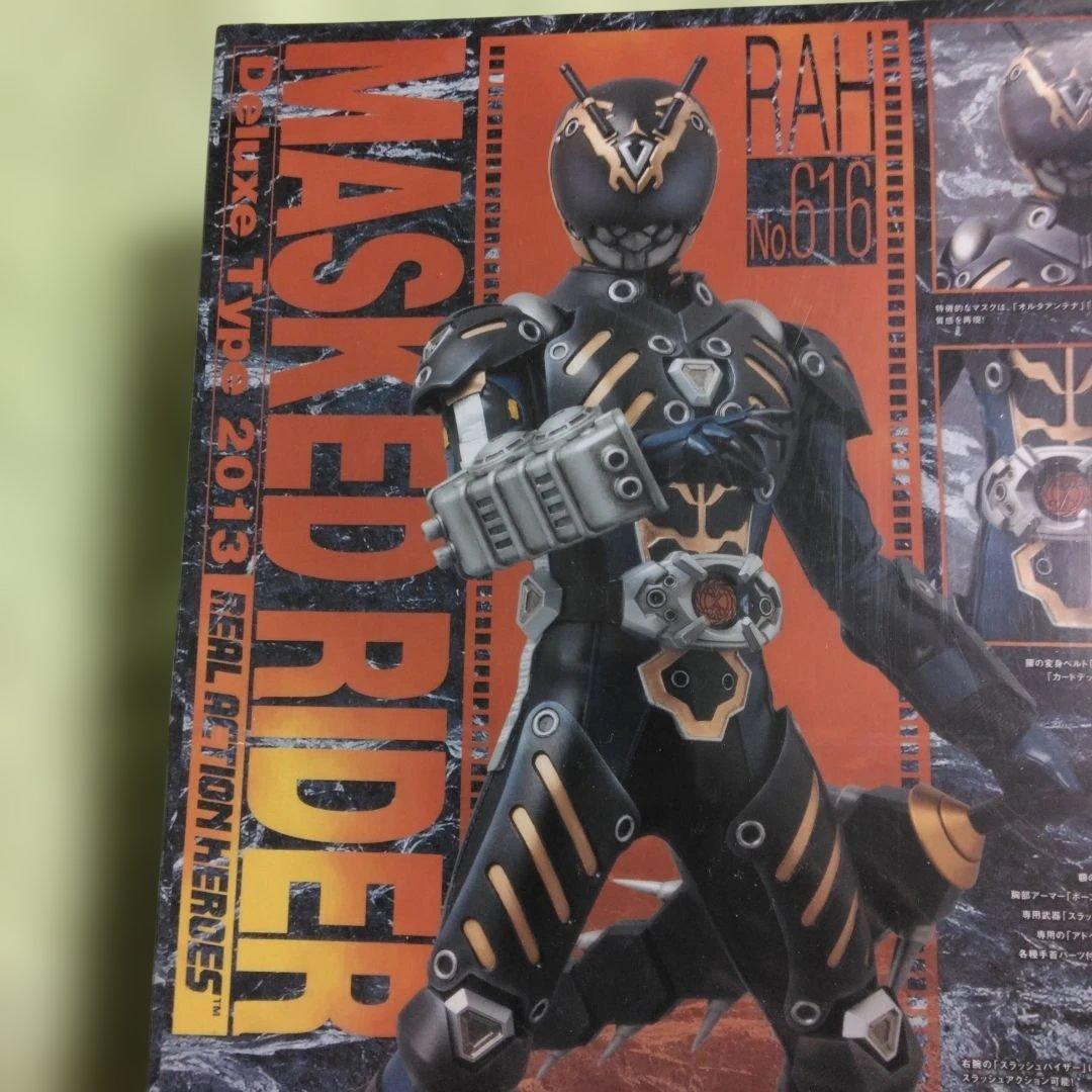 オルタナティブ・ゼロ　2013デラックスタイプ　メディコムトイ　新品未開封