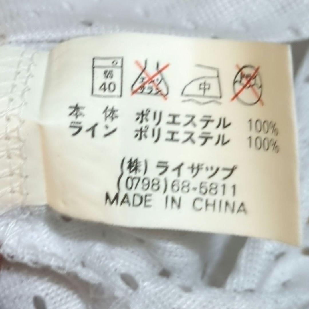 近鉄バファローズ ユニフォーム Mサイズ メッシュ 応援