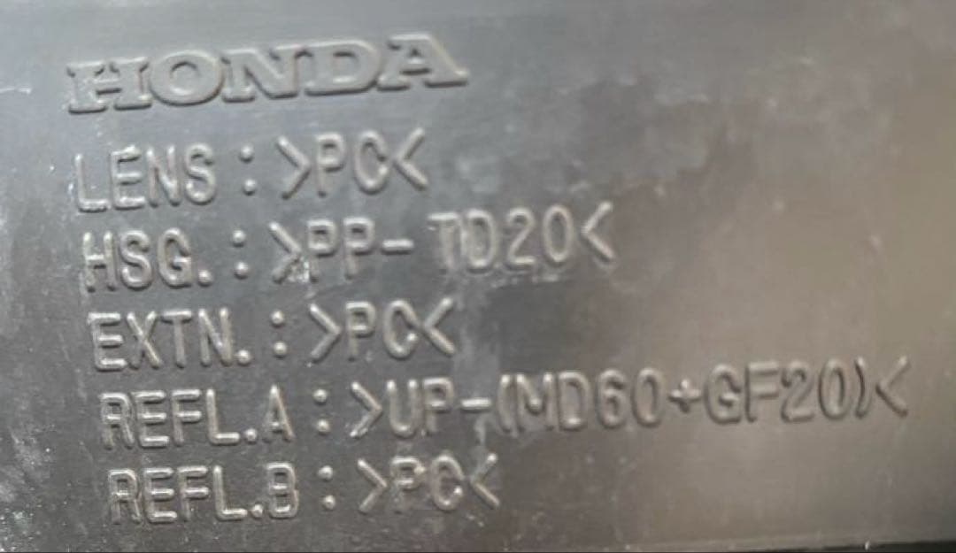 ホンダ フリード GB3 / GB4 純正ヘッドライト 左右セット