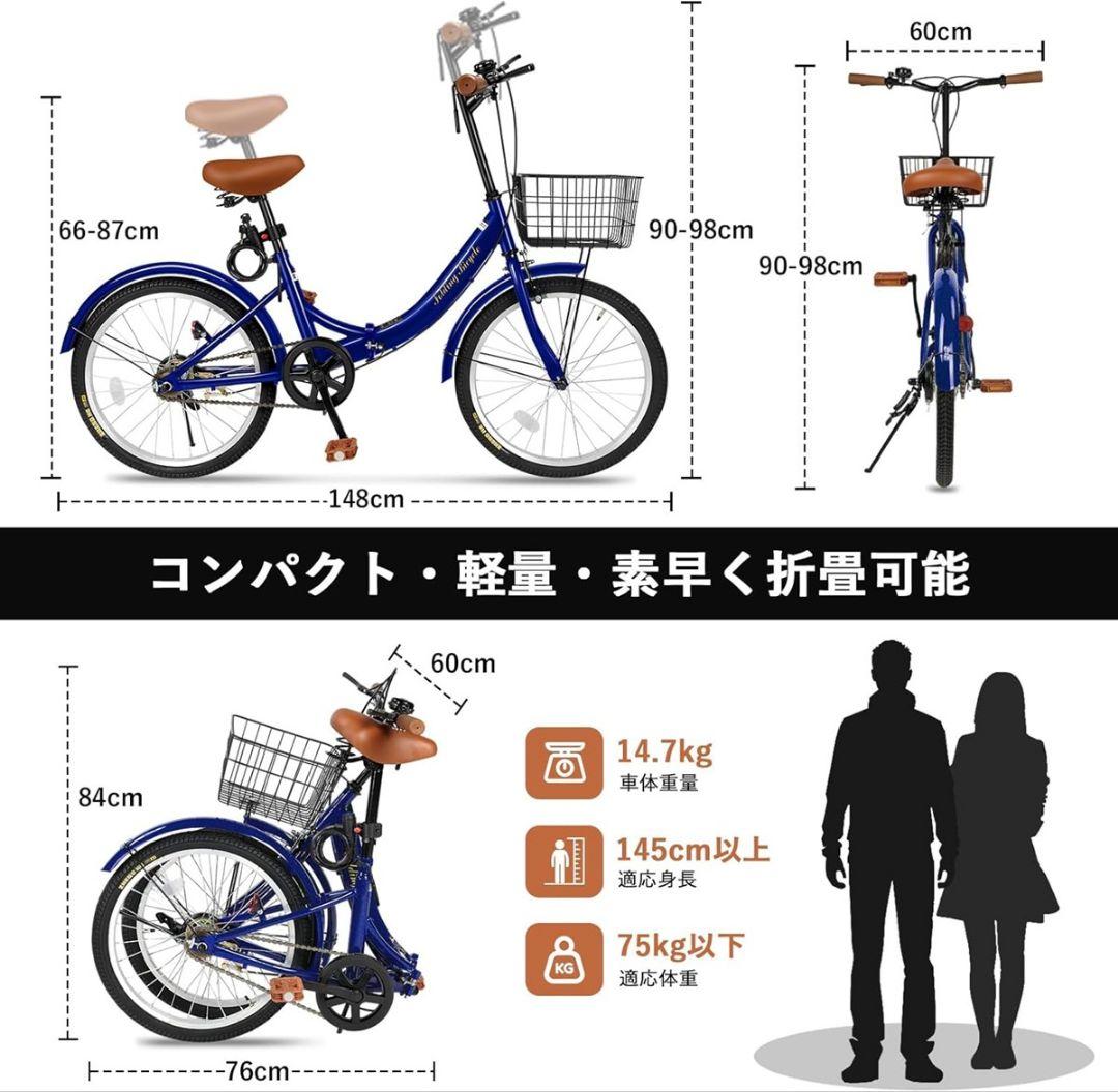 専用 折りたたみ自転車 20インチ 折り畳み自転車 小型 軽量 通勤 つうがく
