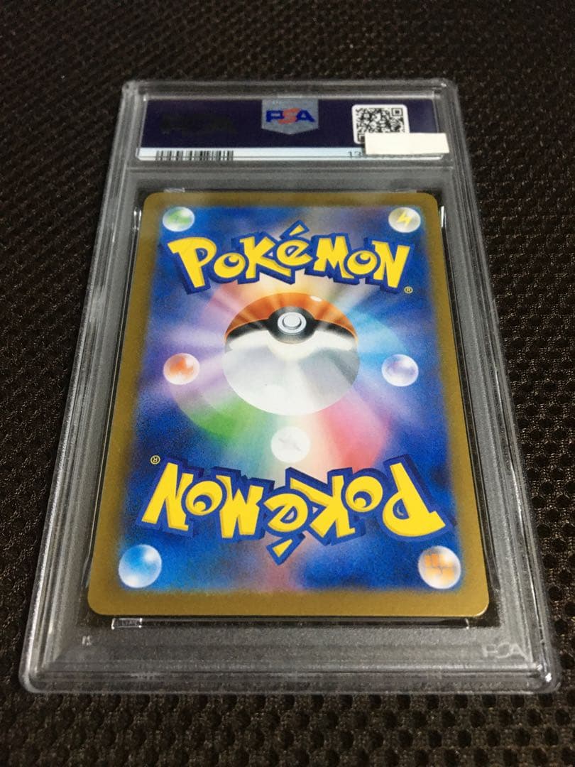 フォローで割引！ ポケモンカード PSA9 ヒロシマのピカチュウ PROMO