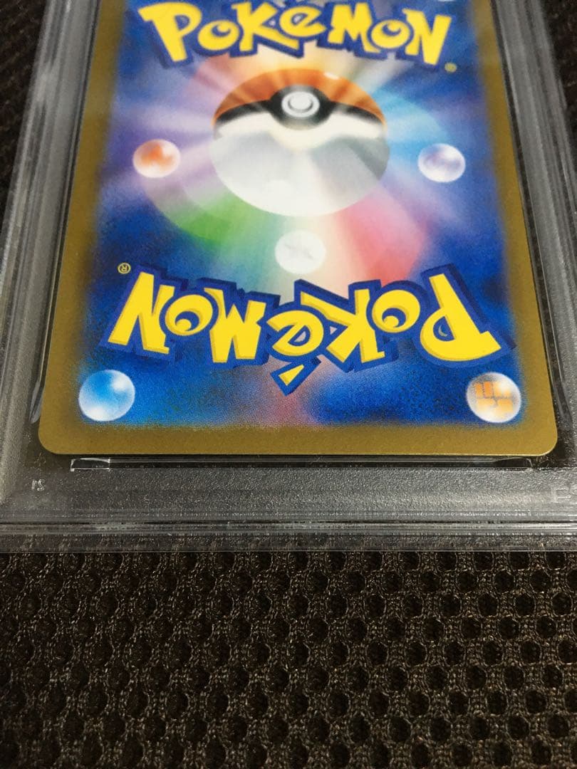 フォローで割引！ ポケモンカード PSA9 ヒロシマのピカチュウ PROMO