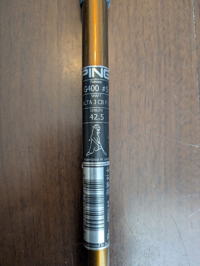 PING ALTA J CB 5番ウッドシャフトSフレックス