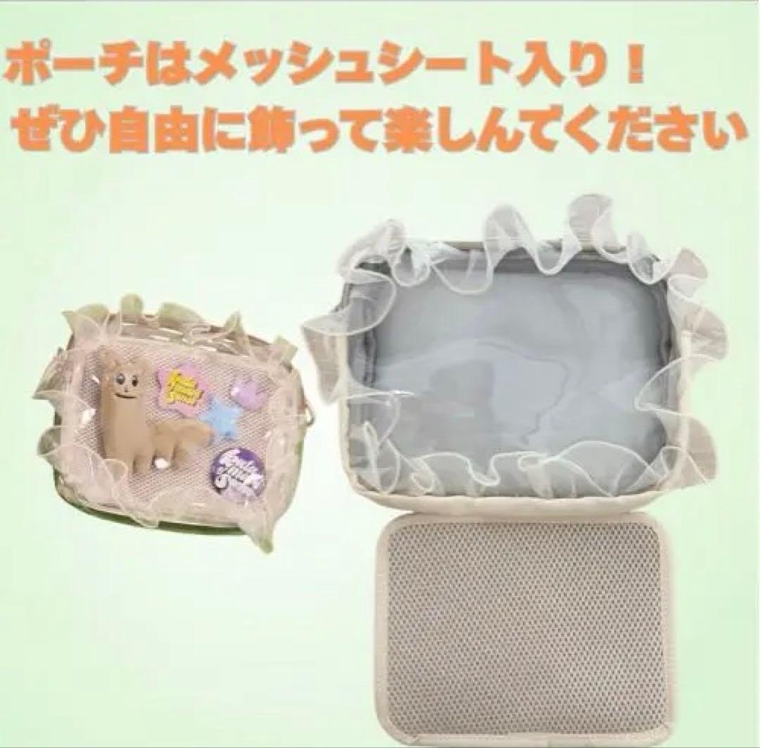 ホリパカ　リュック　堀夏喜 ホリナツのカンムリ(仮)