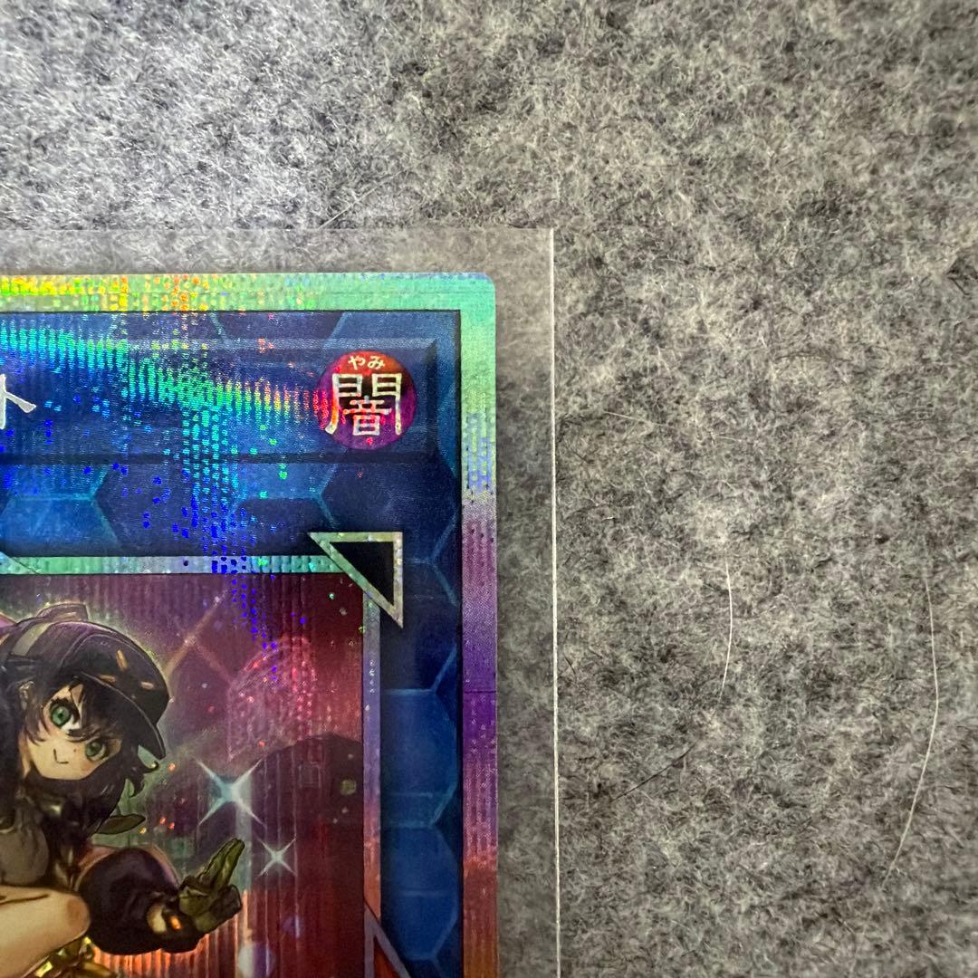S:P リトルナイト　プリズマ　プリシク 遊戯王　リミットオーバーコレクション
