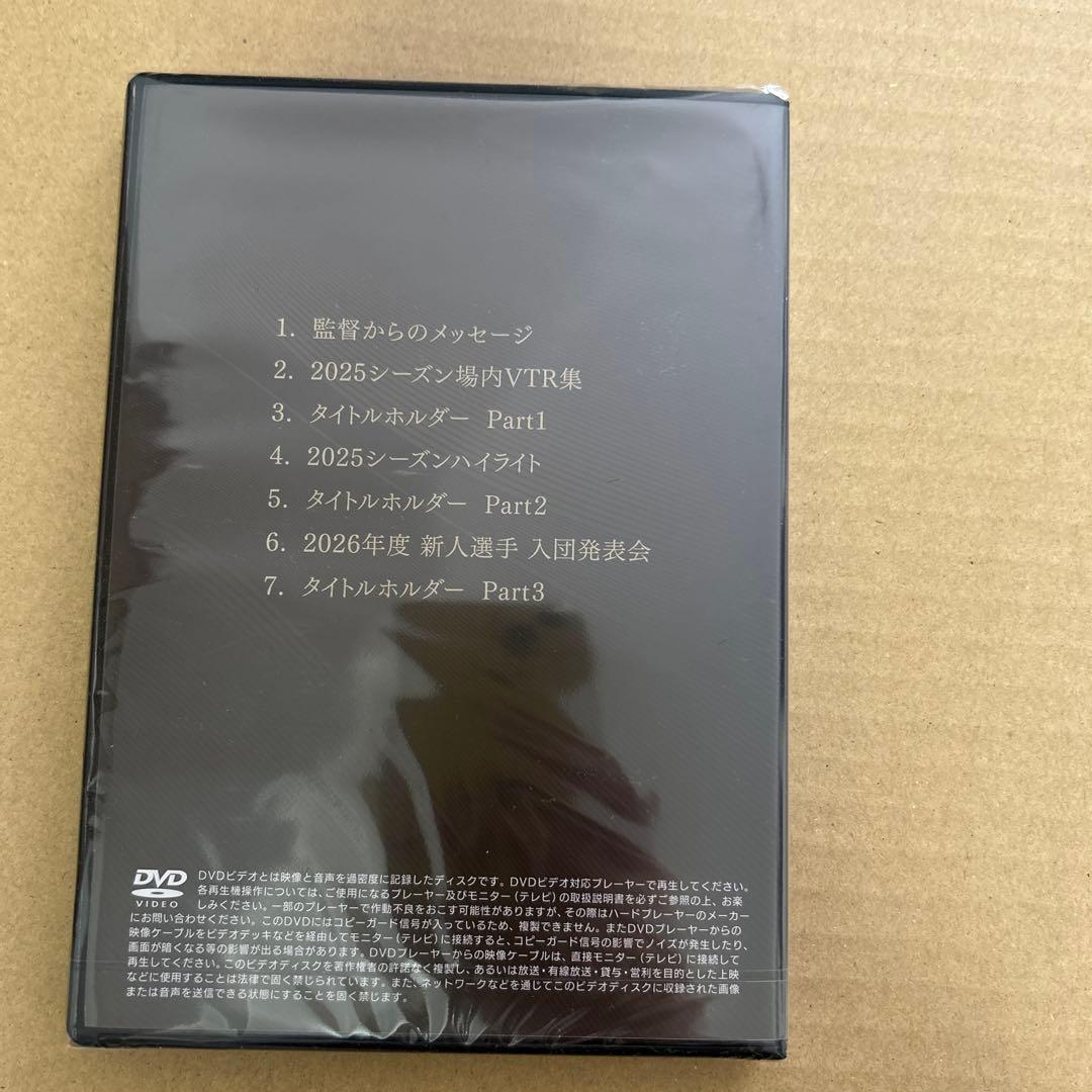 阪神タイガース ダイヤモンドプラス　スタジアムジャンパー　DVD