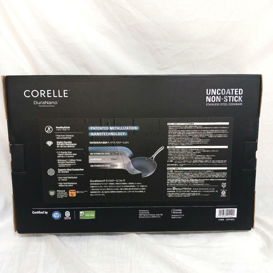 【新品・未使用】コレール CORELLE DuraNano 26cm フライパン