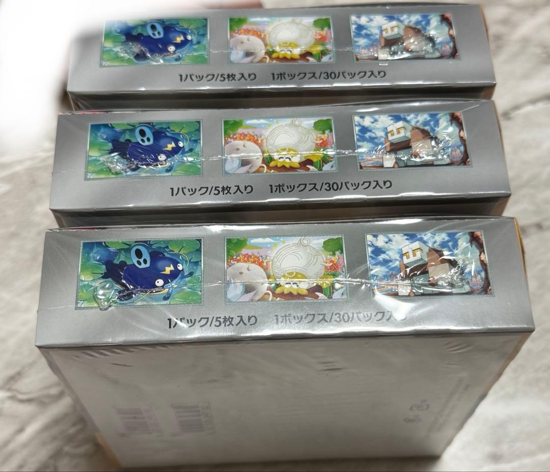 【未開封BOX】ポケモンカードゲーム クレイバーストシュリンク付き3BOX