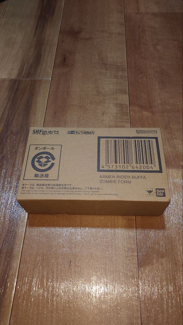 S*H様 S.H.Figuarts 仮面ライダーバッファ(ゾンビフォーム)