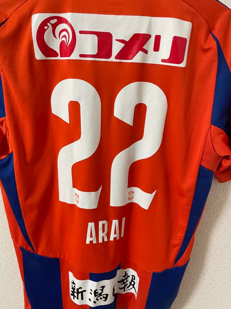 新井泰貴 ユニフォーム アルビレックス新潟