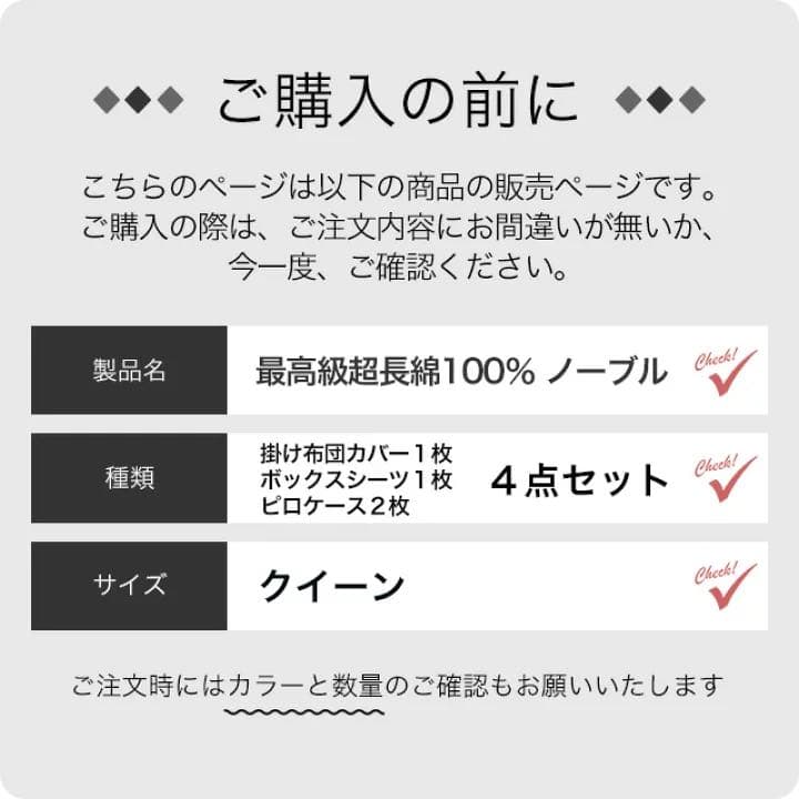 ⭐︎新品 破格！ホテルライク 高級シルクシーツ⭐︎グレー クイーン