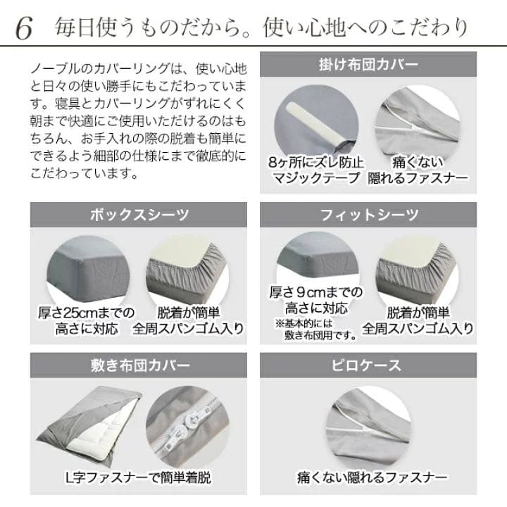 ⭐︎新品 破格！ホテルライク 高級シルクシーツ⭐︎グレー クイーン