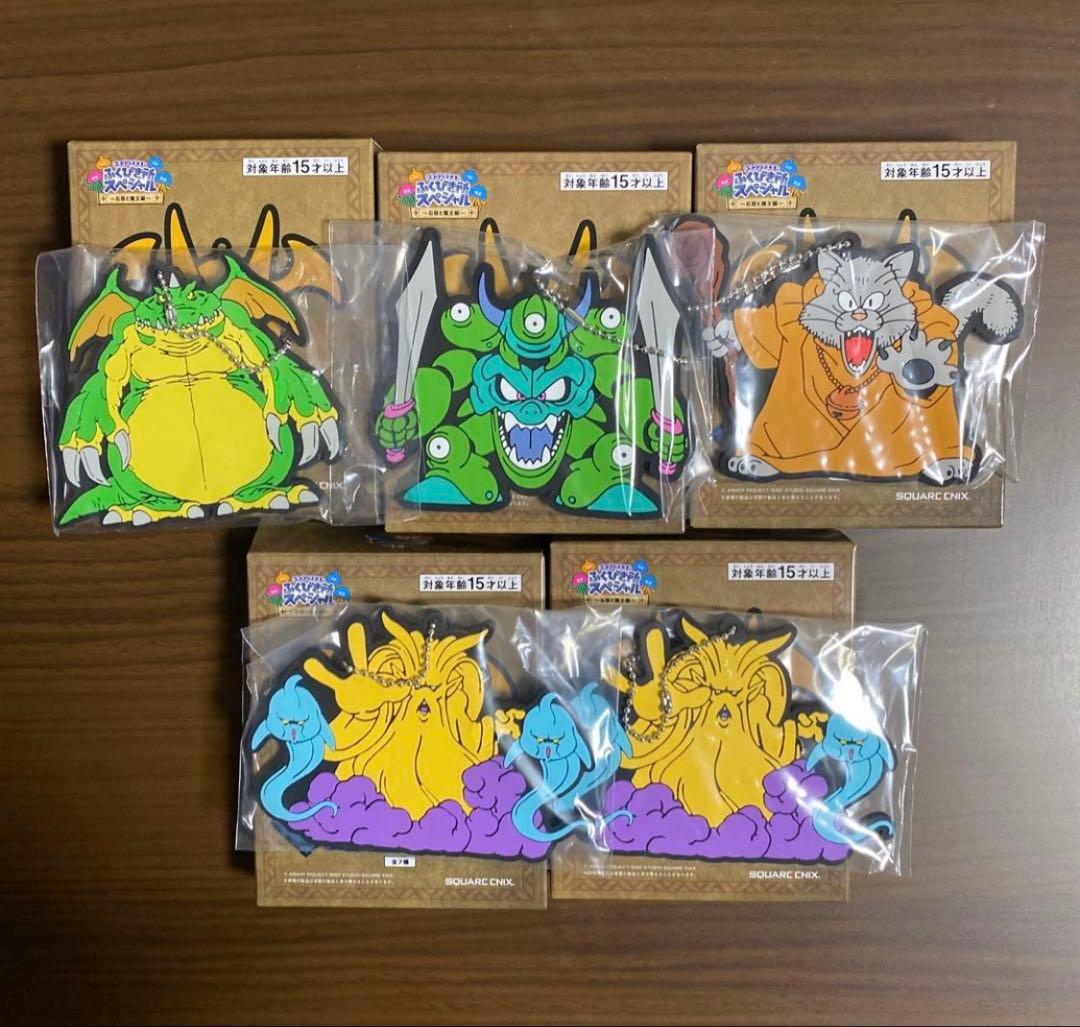 ドラゴンクエスト 7 ドラクエ Ⅶ 一番くじ