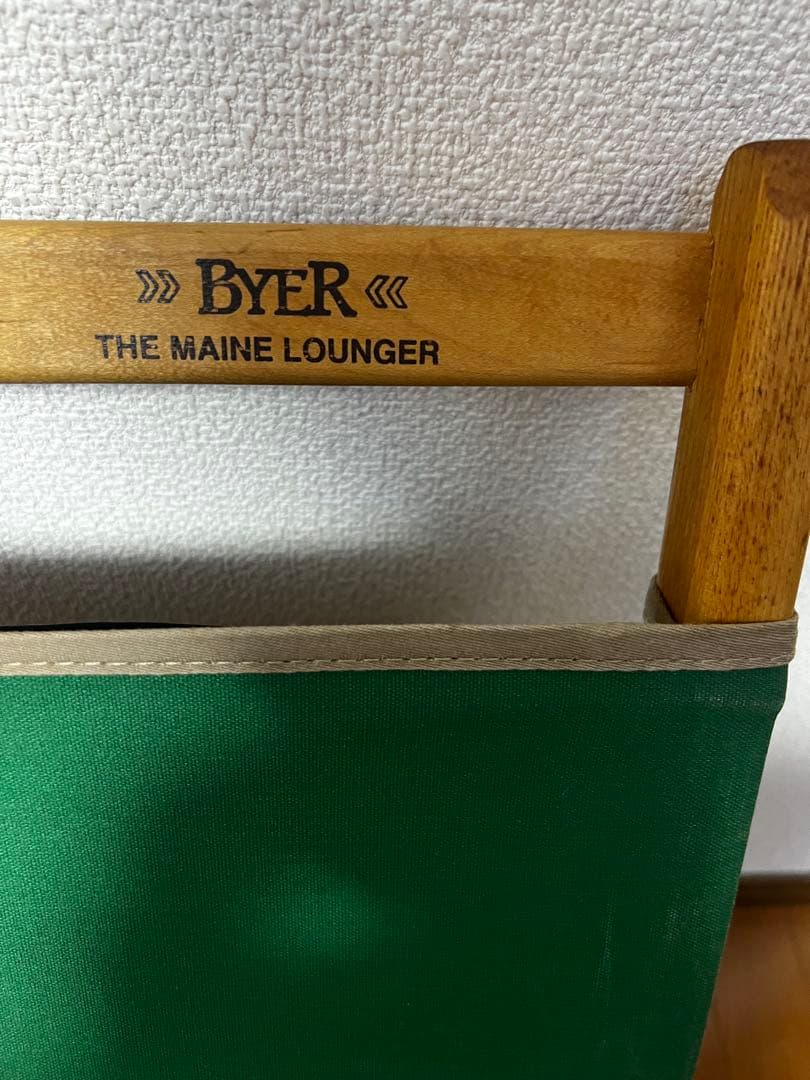 BYER OF MAINE LOUNGER バイヤーオブメイン ラウンジャー