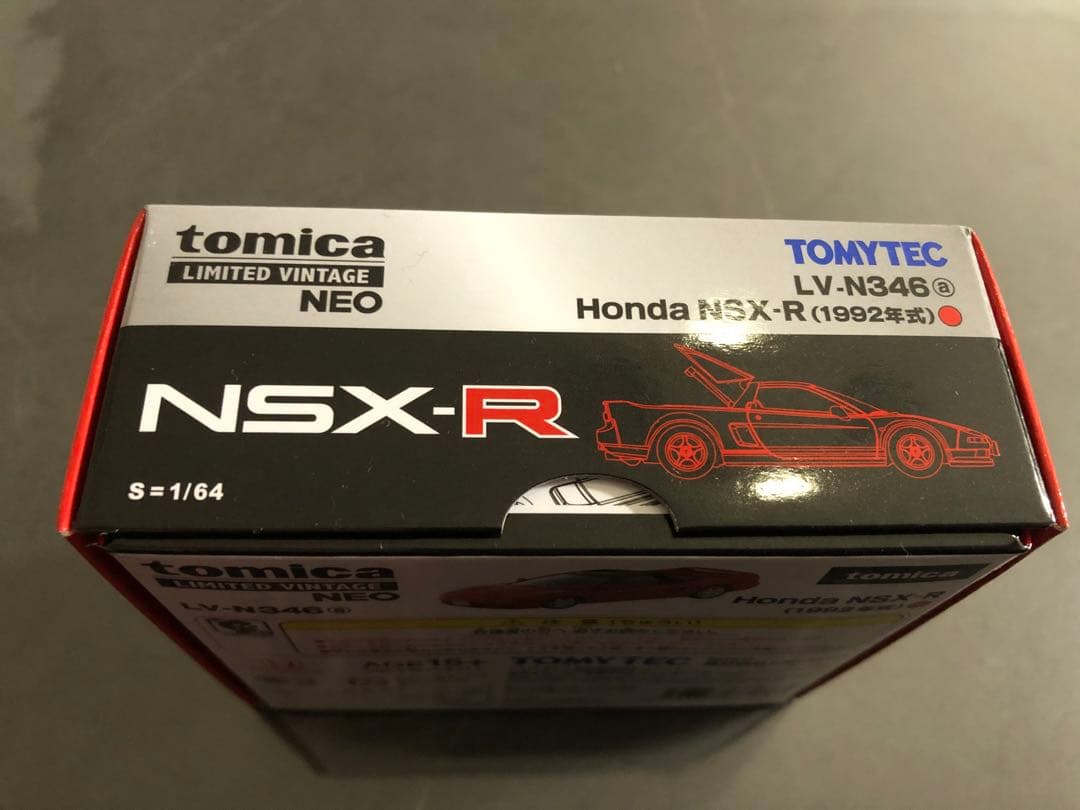 1/64 トミカリミテッドヴィンテージ ホンダ NSX 2台