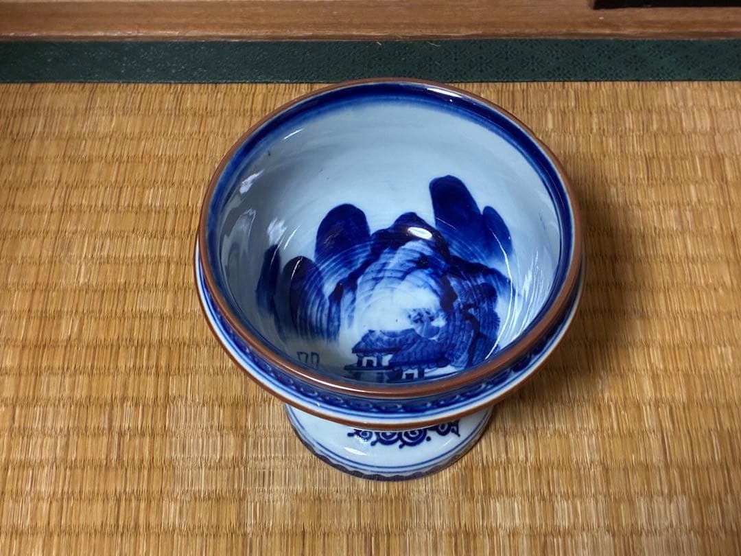 伊万里 染付 風景紋 盃洗 古伊万里