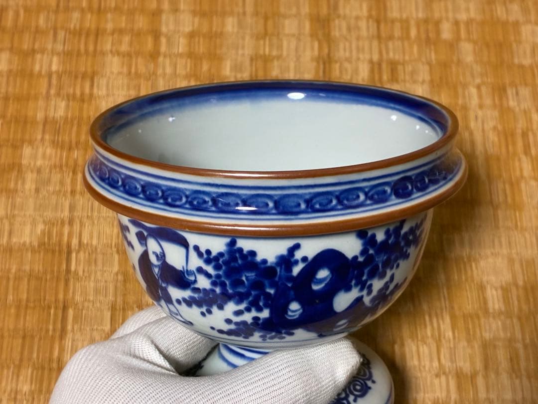 伊万里 染付 風景紋 盃洗 古伊万里