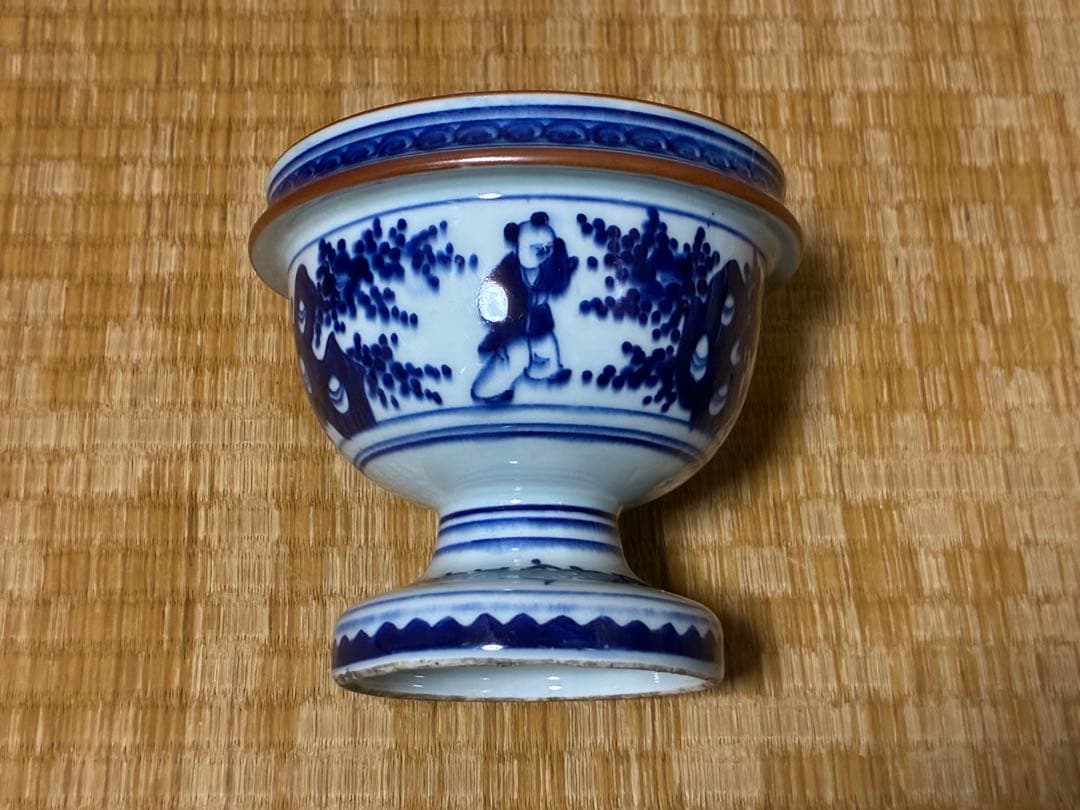 伊万里 染付 風景紋 盃洗 古伊万里