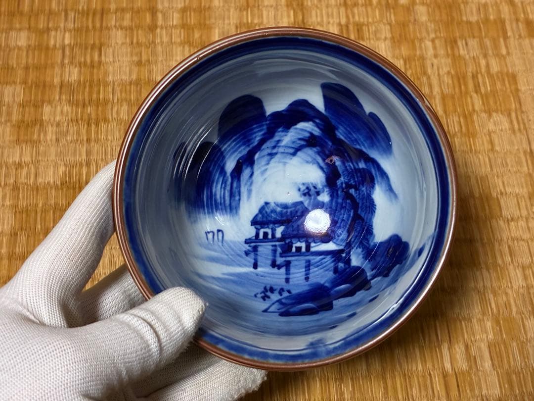 伊万里 染付 風景紋 盃洗 古伊万里
