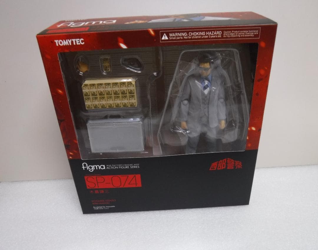 figma SP-074　西部警察　木暮謙三　　　（石原裕次郎）フィギュア　ⓝ