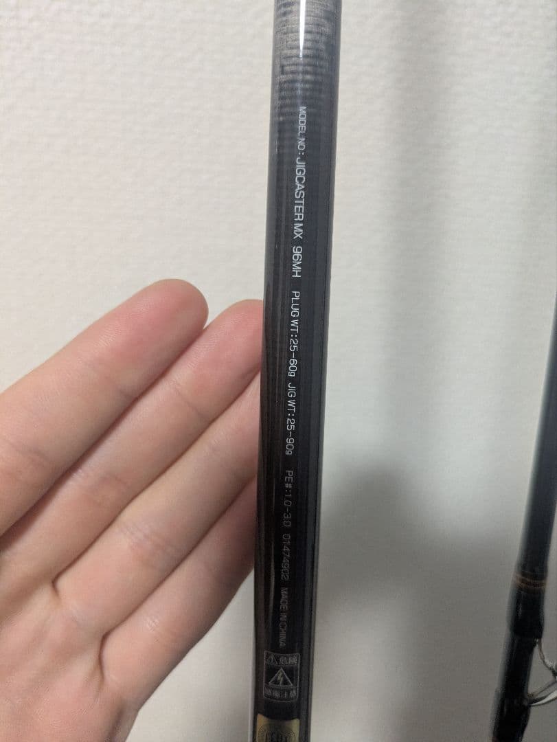 ダイワ　JIGCASTER MX 96MH ショアジギングロッド