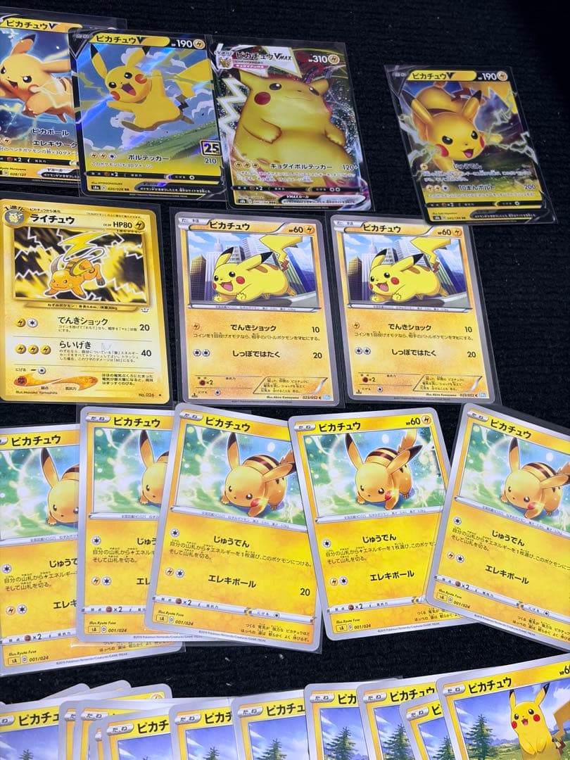 【約100枚、ピカチュウなど】ポケモンカード　旧裏、ポケパークなど