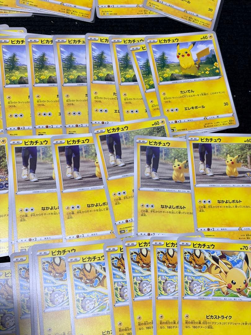 【約100枚、ピカチュウなど】ポケモンカード　旧裏、ポケパークなど